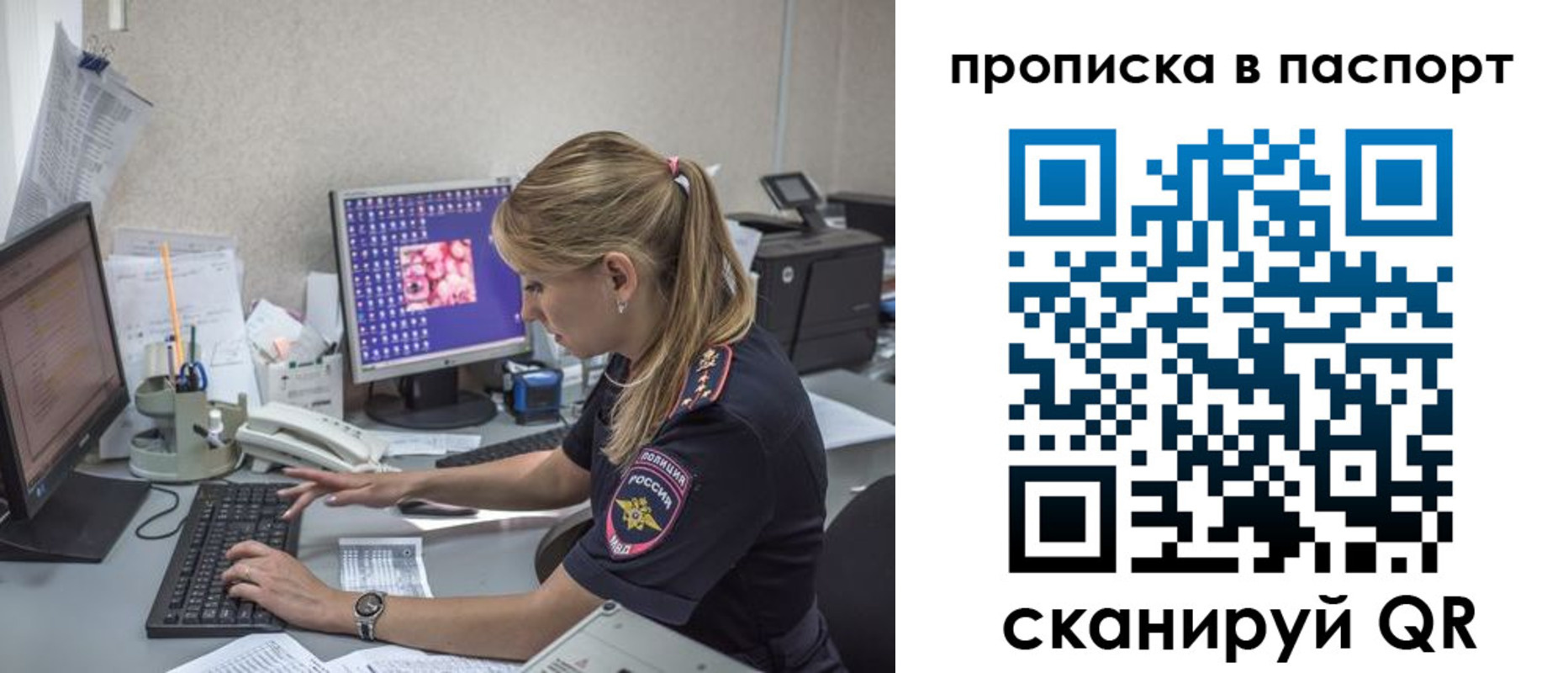 пропишу в квартире в Урайе