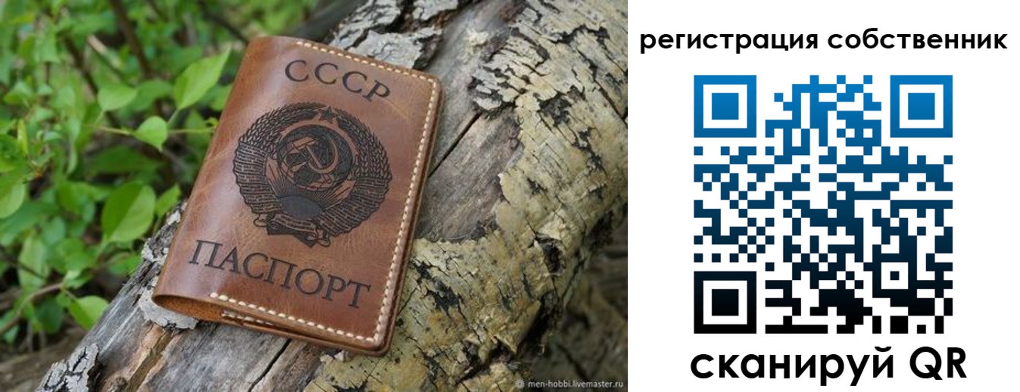 временная регистрация госуслуги в Урайе